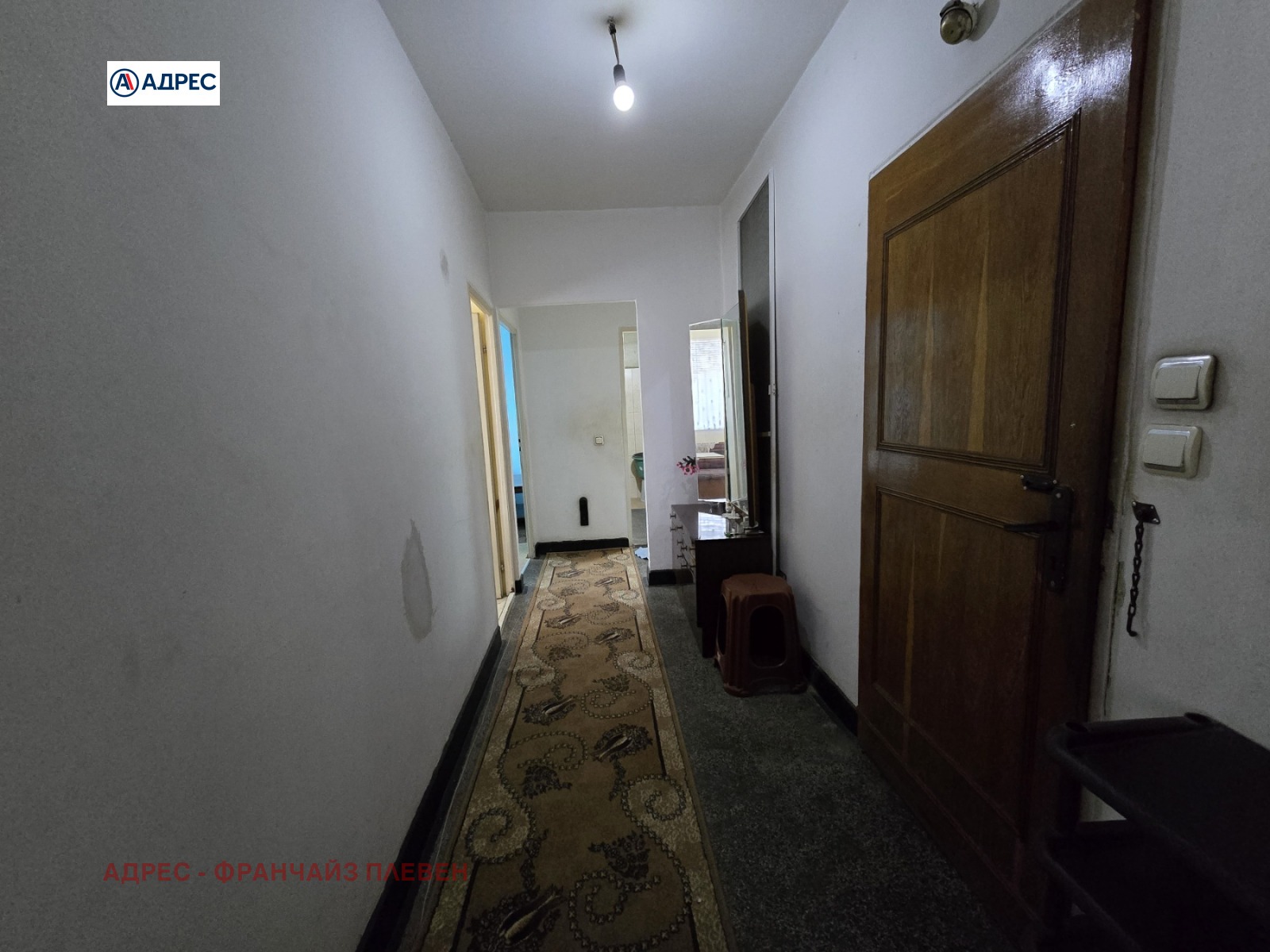 ������� 2-����� | Imot.bg � ����������� 7