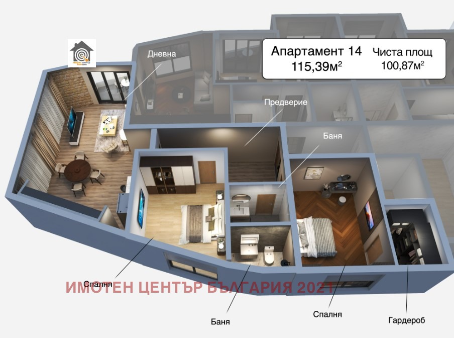 ������� 3-����� | Imot.bg � ����������� 4