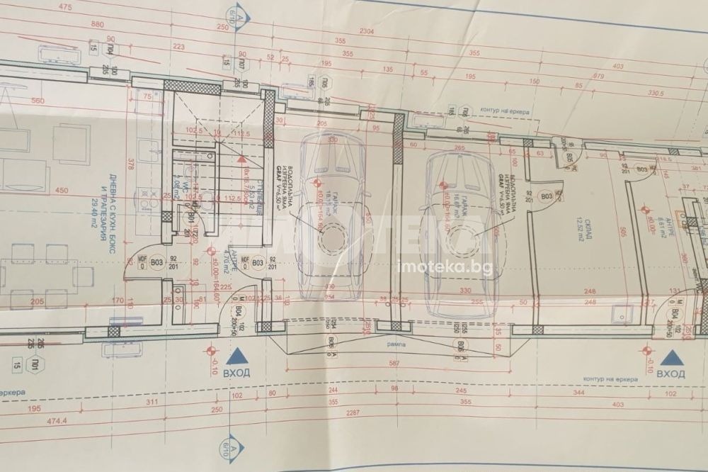 Продава КЪЩА | Imot.bg — изображение 4