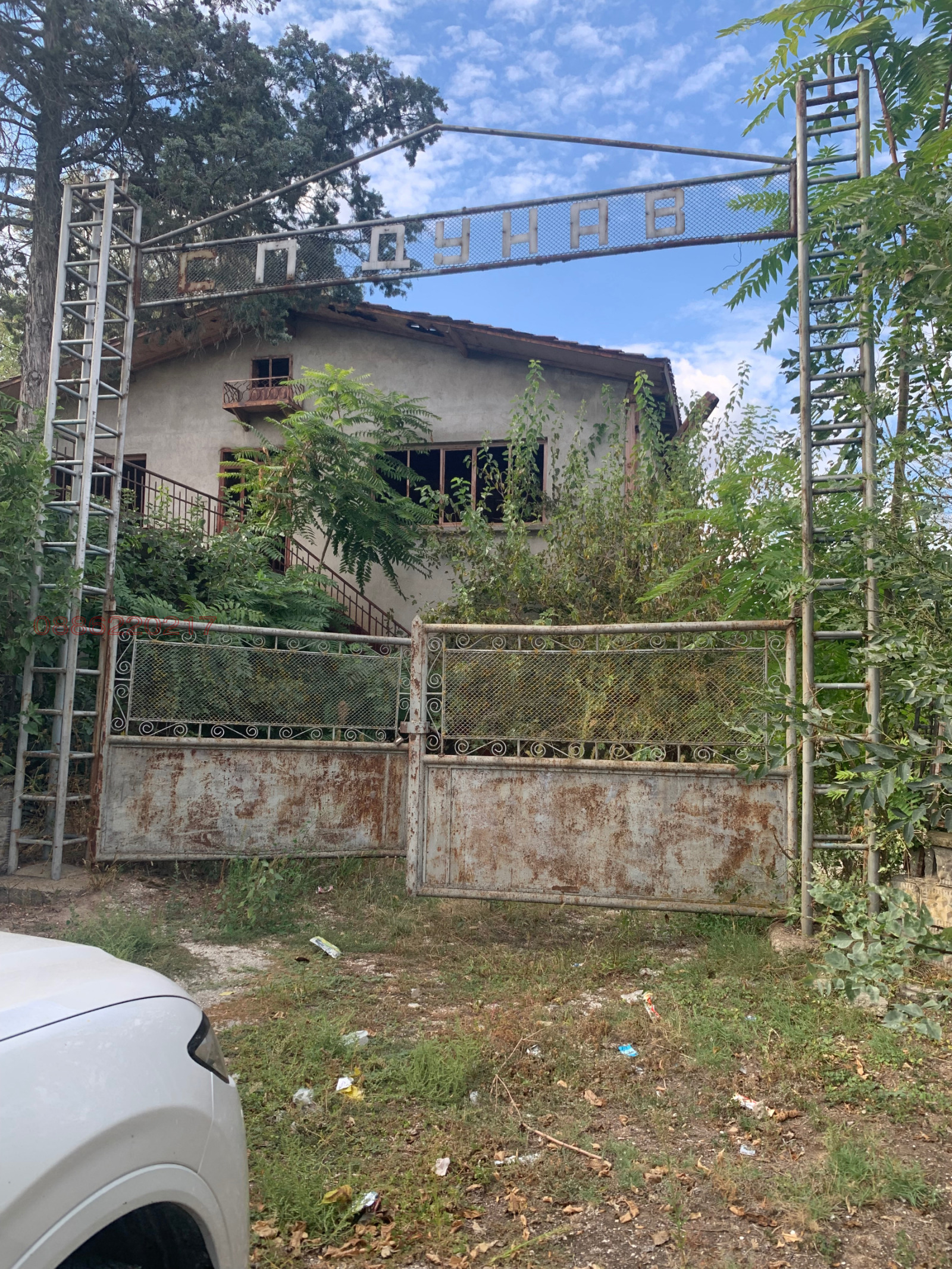 ������� ����. ��������� | Imot.bg � ����������� 1