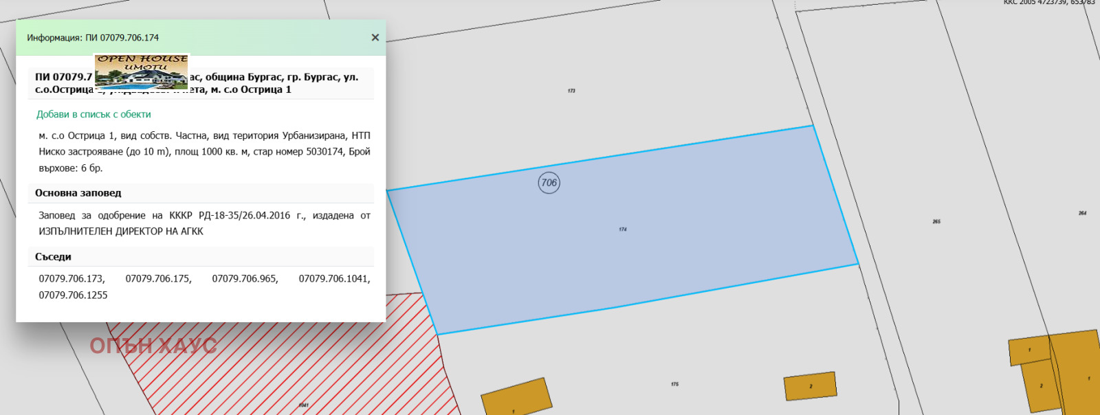 ������� ������ | Imot.bg � ����������� 1