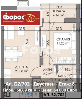 1 bedroom Meden rudnik - zona V, Burgas 2