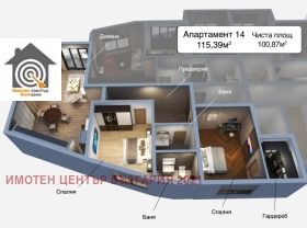 ������� 3-����� | Imot.bg � ����� ������ 4