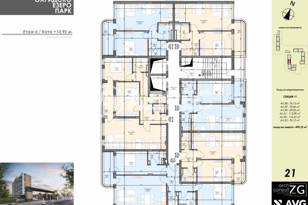 Продава 2-СТАЕН, гр. София, Зона Б-5, снимка 4 - Апартаменти - 54350423