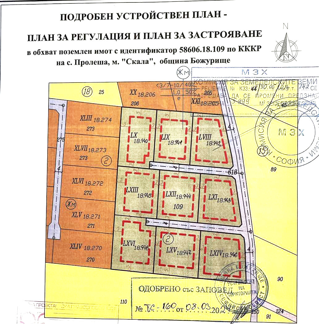 Продава ПАРЦЕЛ, с. Пролеша, област София област, снимка 2 - Парцели - 46594751