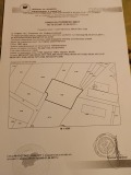 Продава ПАРЦЕЛ, гр. София, Драгалевци, снимка 1