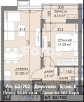 Продава 2-СТАЕН, град Бургас, Меден рудник - зона В • 64000 € • 60765463 — Holmes.bg