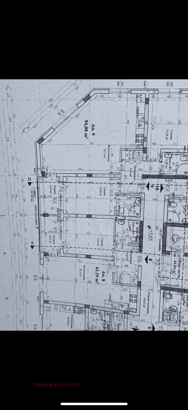 ������� 2-����� | Imot.bg � ����������� 12