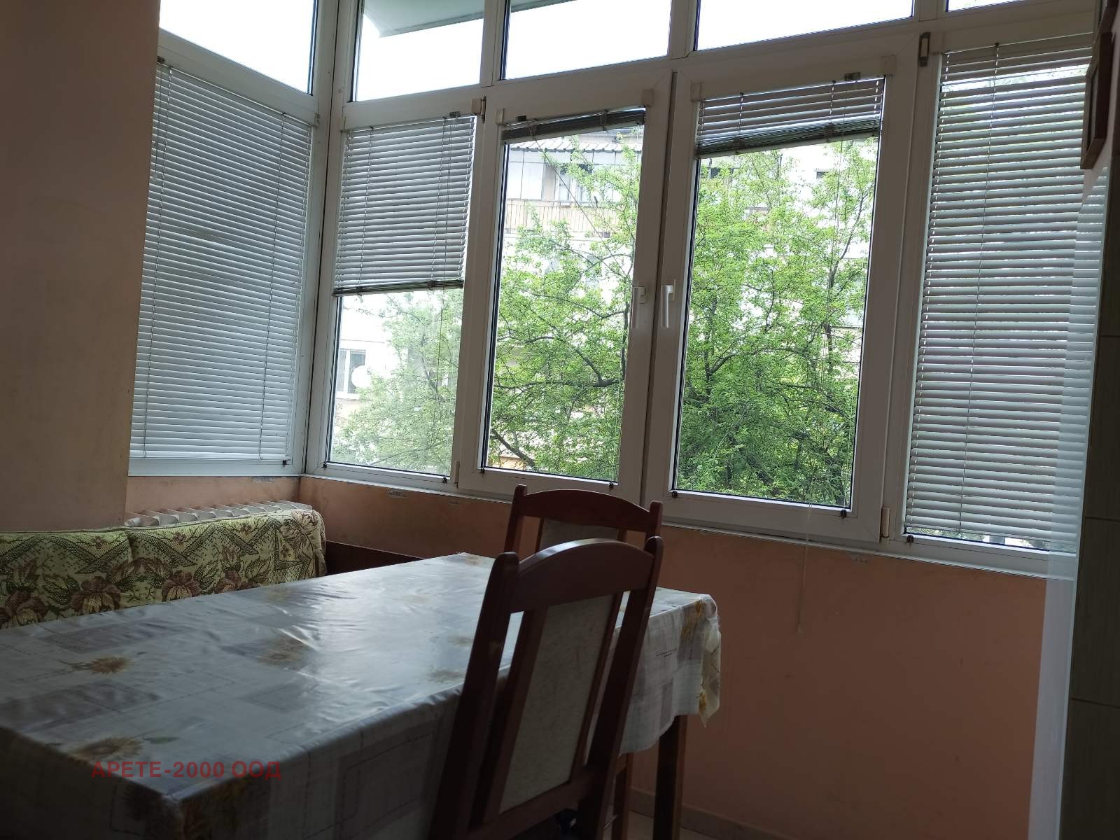 ������� 3-����� | Imot.bg � ����������� 13