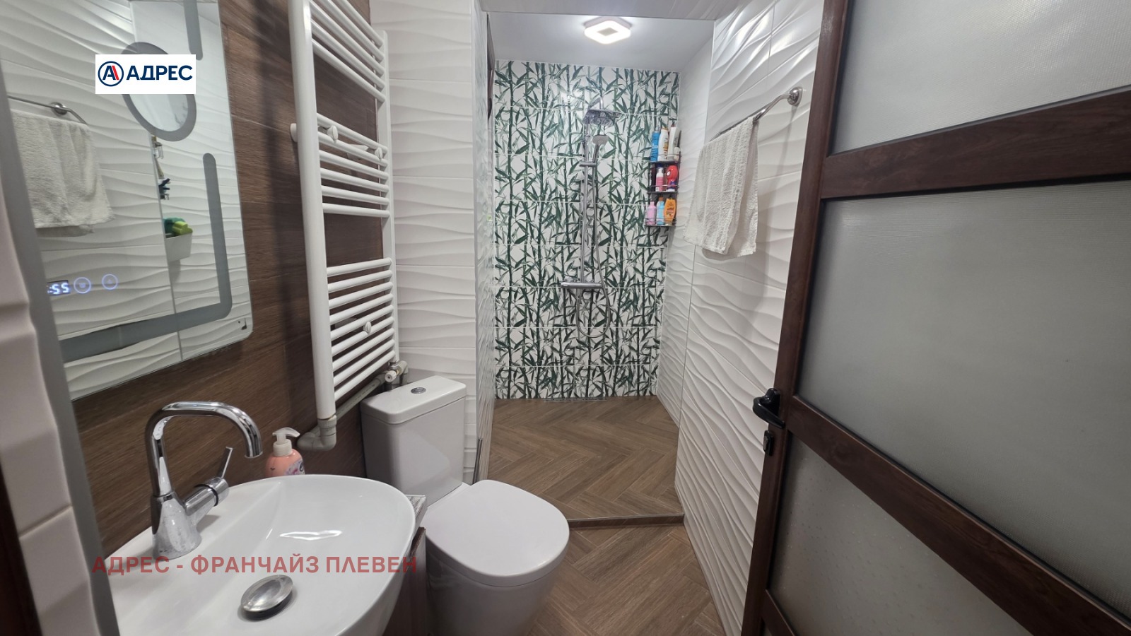 ������� ���� | Imot.bg � ����������� 10