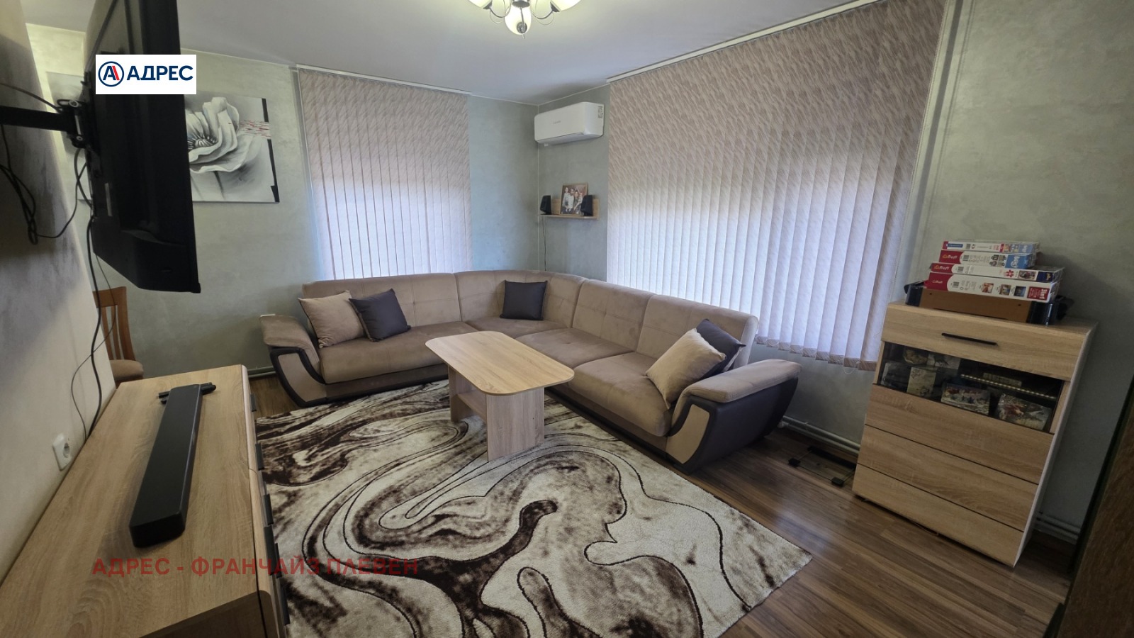 ������� ���� | Imot.bg � ����������� 6