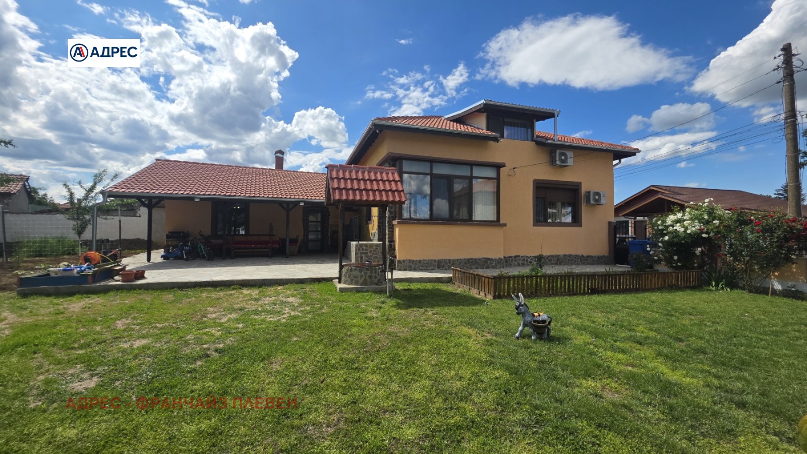 ������� ���� | Imot.bg � ����������� 1