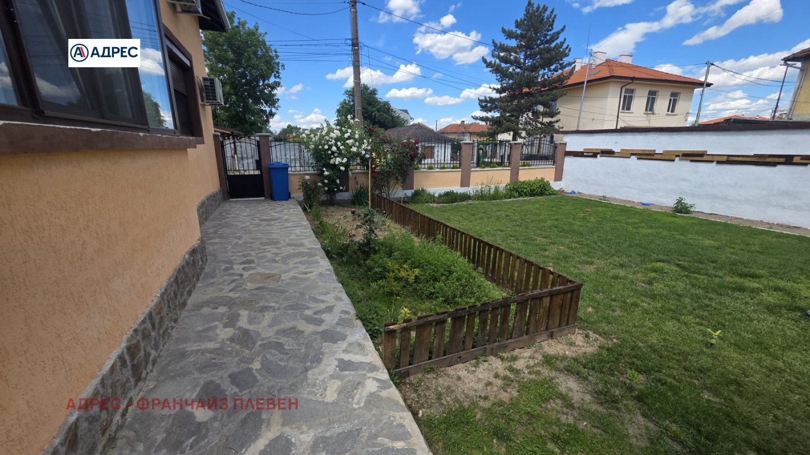 ������� ���� | Imot.bg � ����������� 3