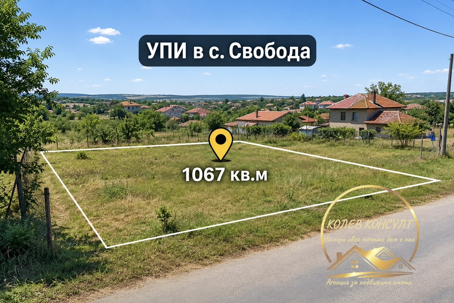 ������� ������ | Imot.bg � ����������� 1