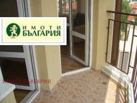  2- | Imot.bg    9