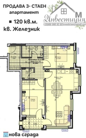  3- | Imot.bg    2