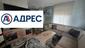 ������� ���� | Imot.bg � ����� ������ 5