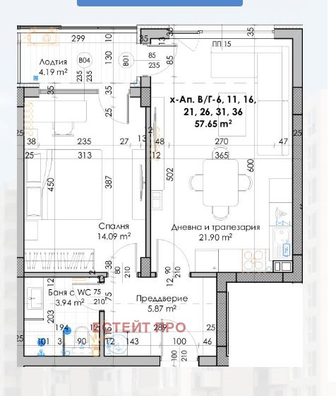 À vendre  1 chambre Plovdiv , Yujen , 72 m² | 38480220 - image [2]