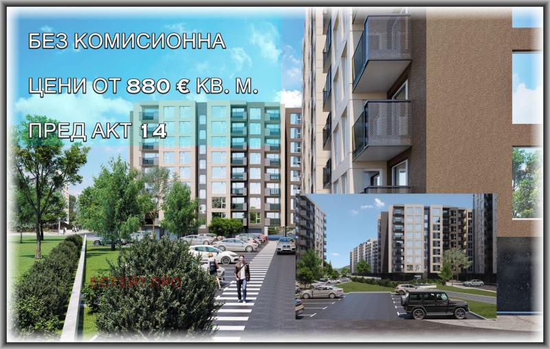 Продава 2-СТАЕН, гр. Пловдив, Южен, снимка 1 - Aпартаменти - 48680190