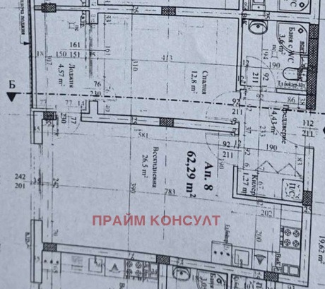 Продава 2-СТАЕН, гр. Пловдив, Христо Смирненски, снимка 12 - Апартаменти - 53618538