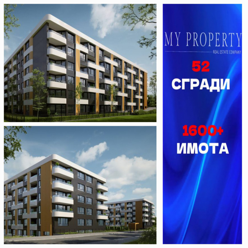 Продаја  2 спаваће собе Софија , Малинова долина , 132 м2 | 10540359