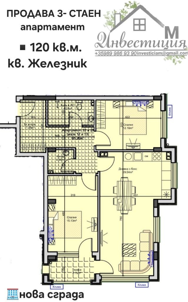 À vendre  2 chambres Stara Zagora , Jeleznik - tsentar , 120 m² | 30801884 - image [2]