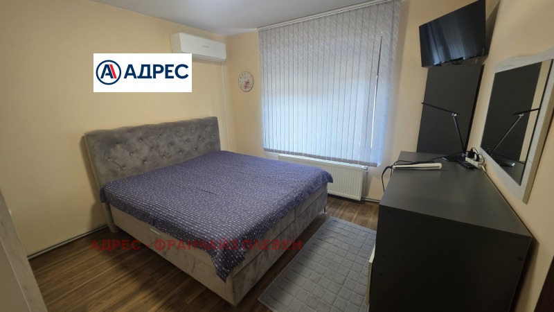 Продава КЪЩА, с. Ясен, област Плевен, снимка 7 - Къщи - 53084859