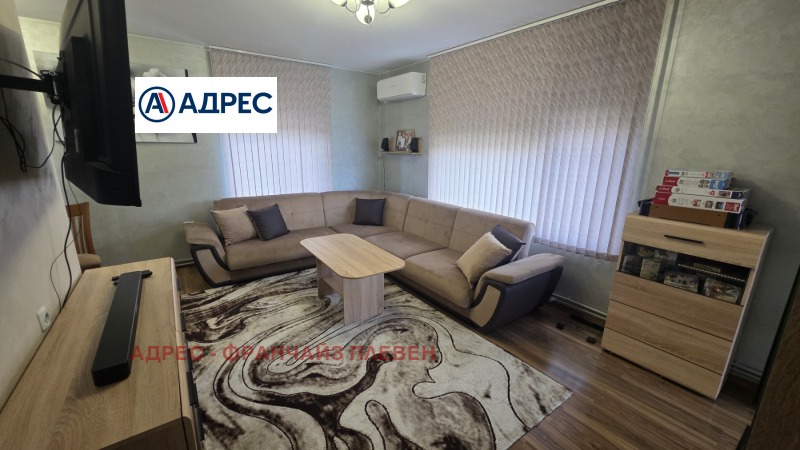 Продава КЪЩА, с. Ясен, област Плевен, снимка 5 - Къщи - 53084859