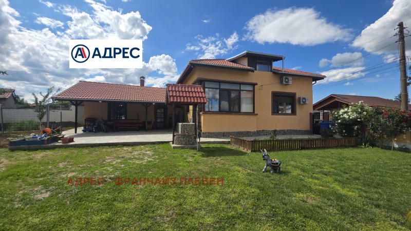 Продава КЪЩА, с. Ясен, област Плевен