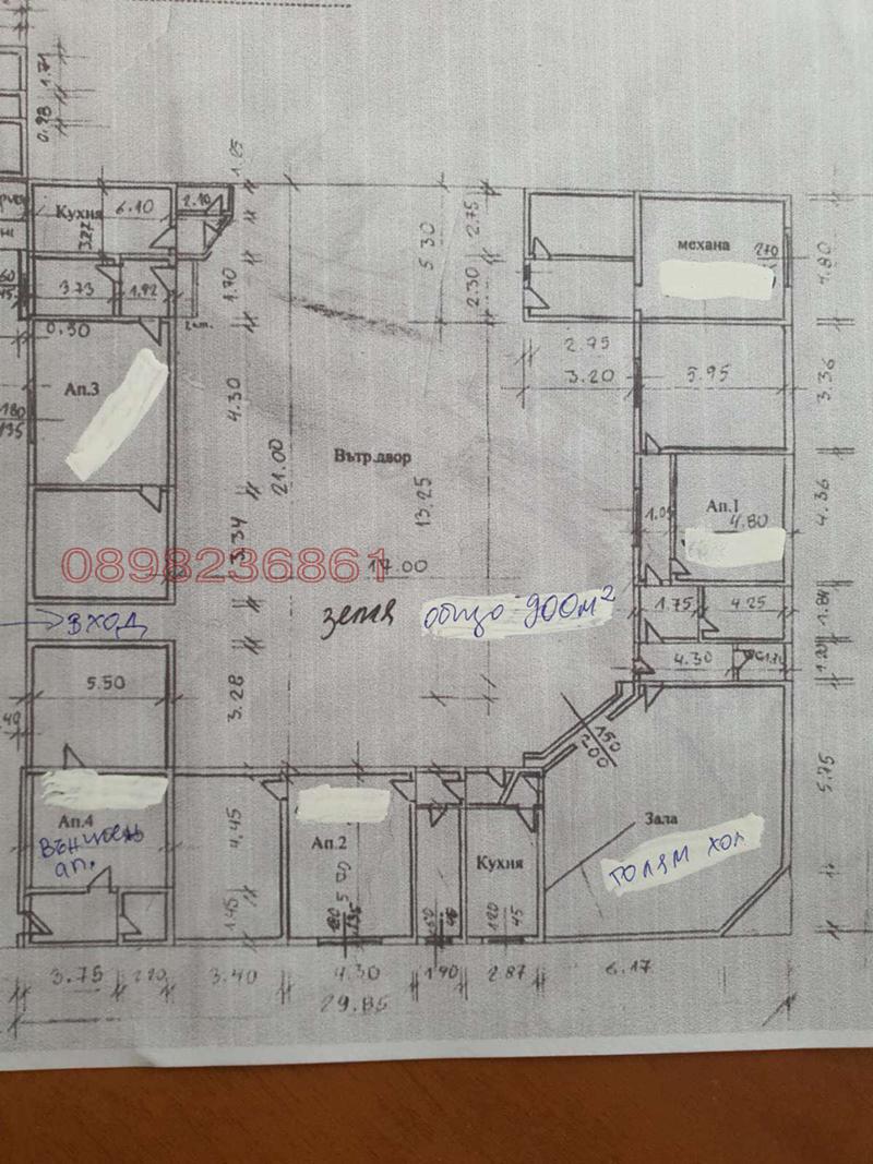 Продава ВИЛА, к.к. Слънчев бряг, област Бургас, снимка 8 - Вили - 52781739