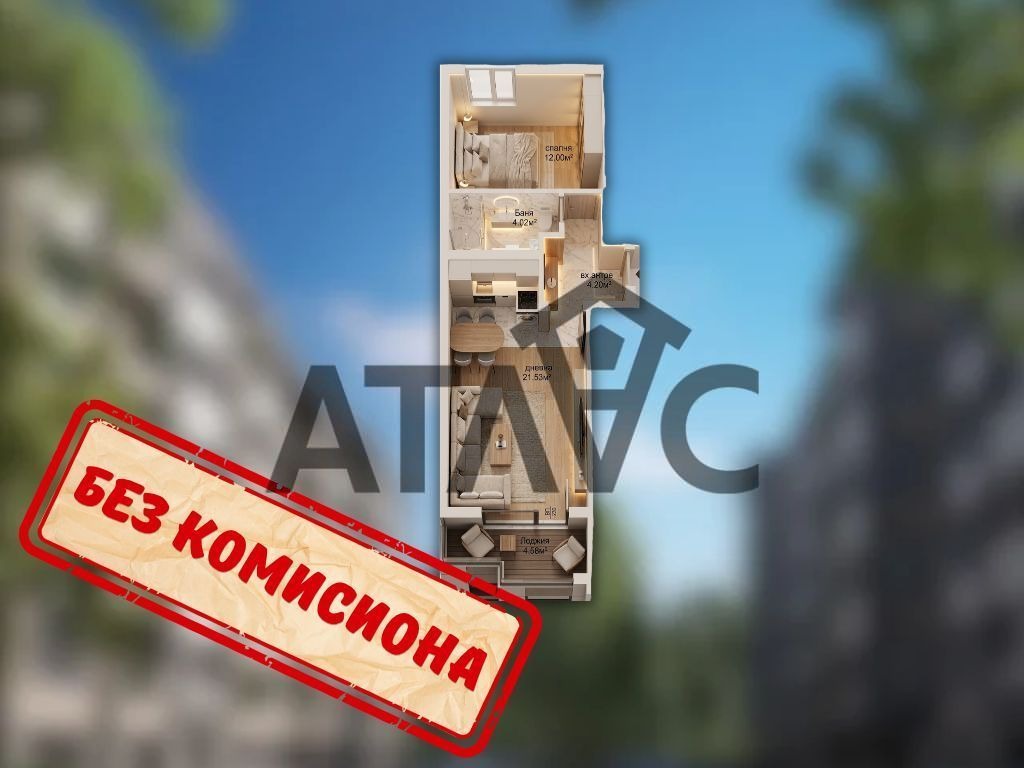 Продава 2-СТАЕН, гр. Пловдив, Христо Смирненски