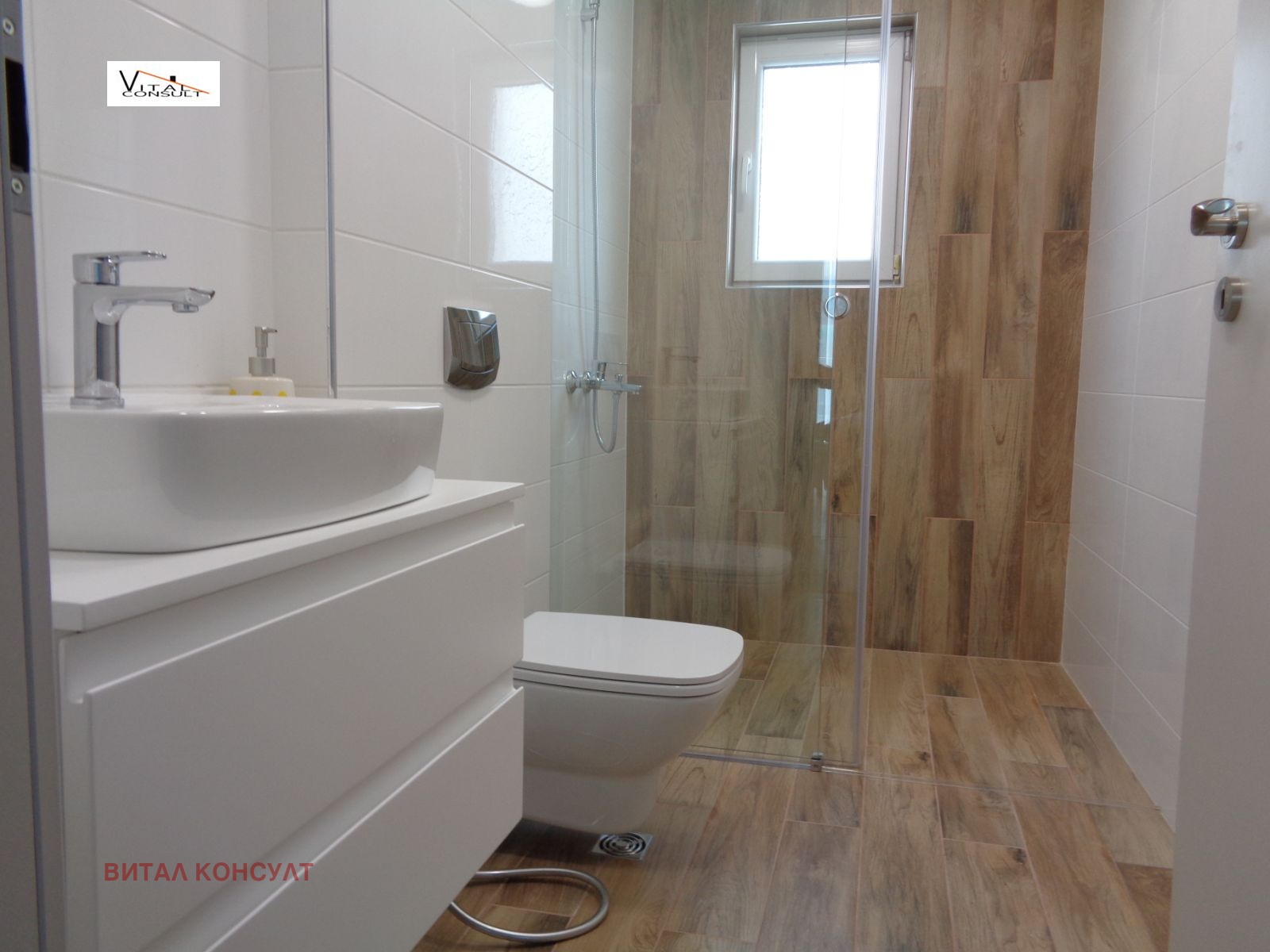 Продава КЪЩА, гр. София, Дървеница, снимка 12 - Къщи - 54303317