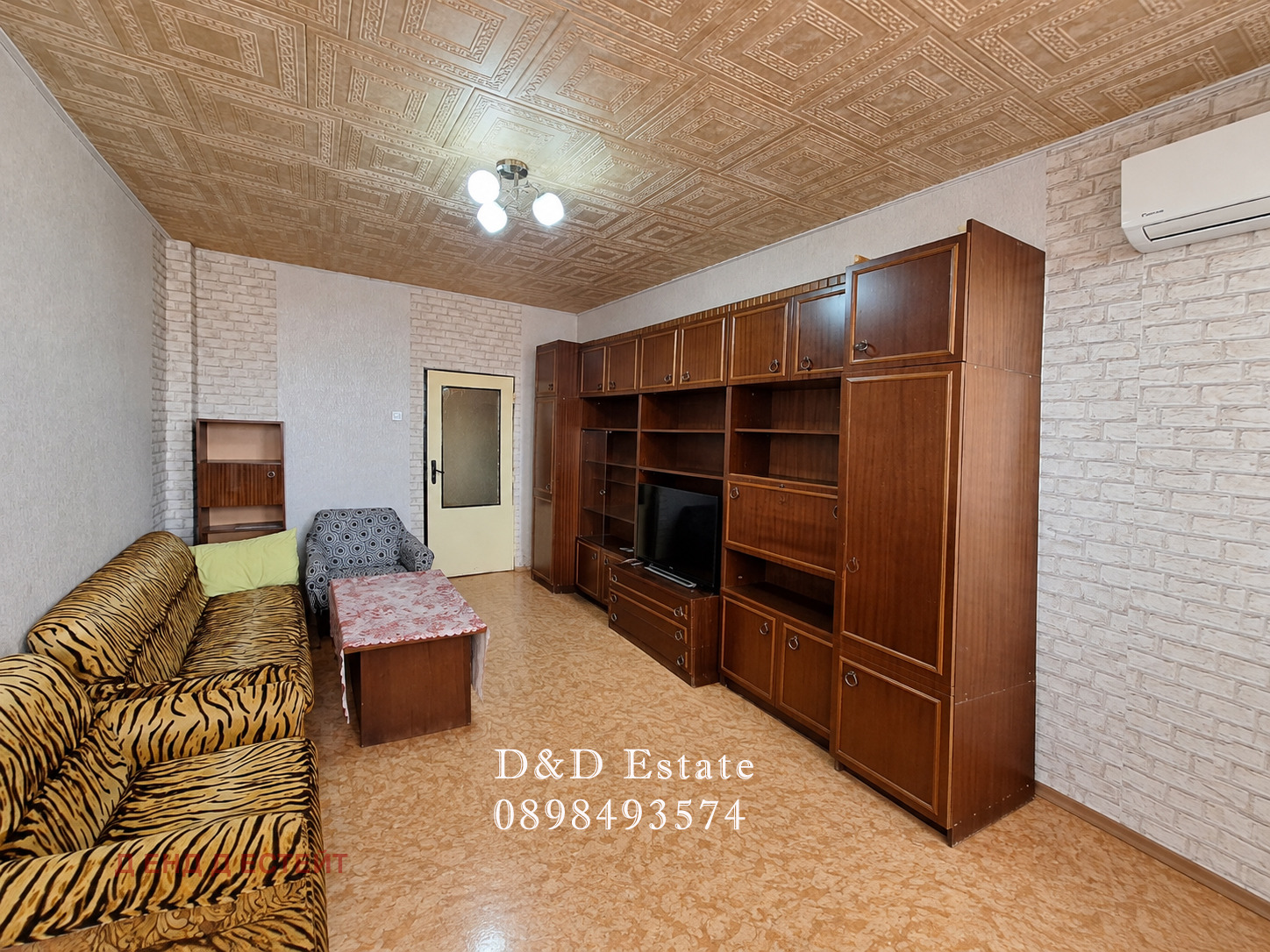 ������� 3-����� | Imot.bg � ����������� 1