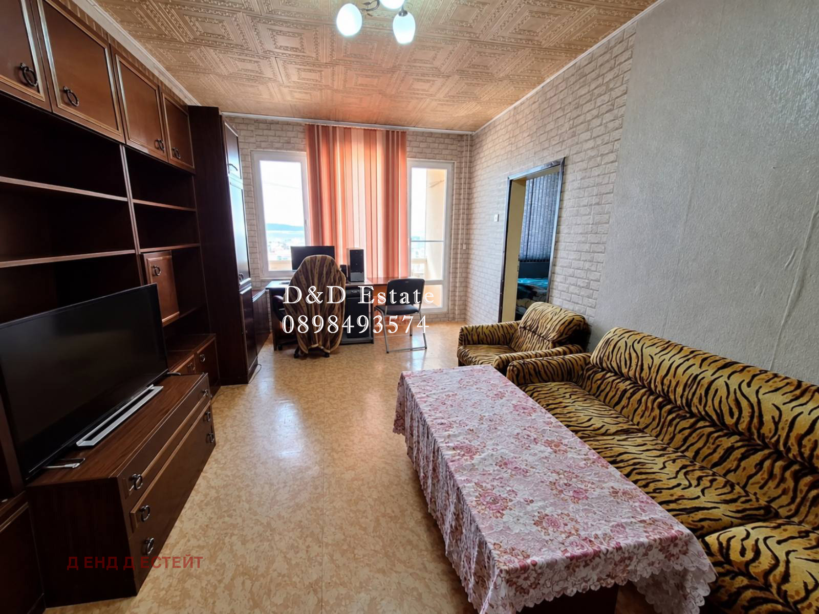 ������� 3-����� | Imot.bg � ����������� 2