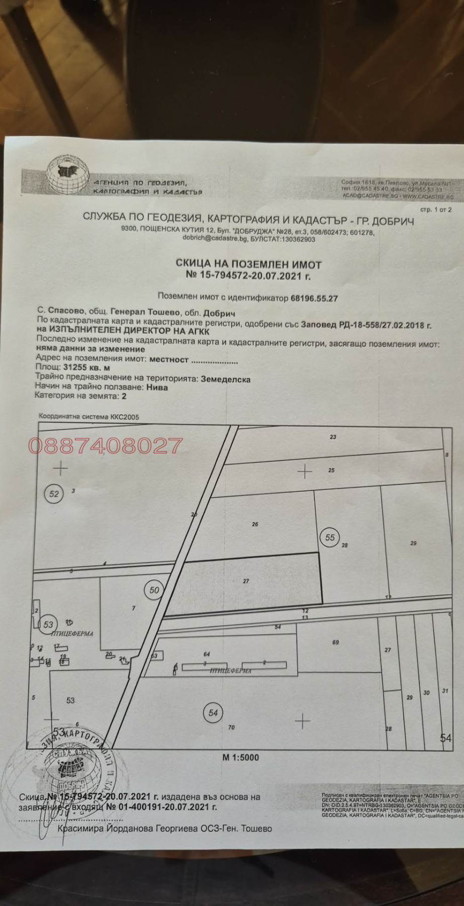 ������� ���������� ���� | Imot.bg � ����������� 1