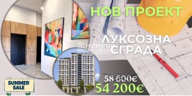 1 спальня Кършияка, Пловдив