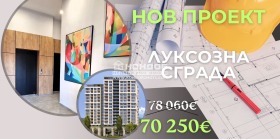1 bedroom Karshiyaka, Plovdiv