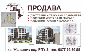 ������� 3-����� | Imot.bg � ����� ������ 3