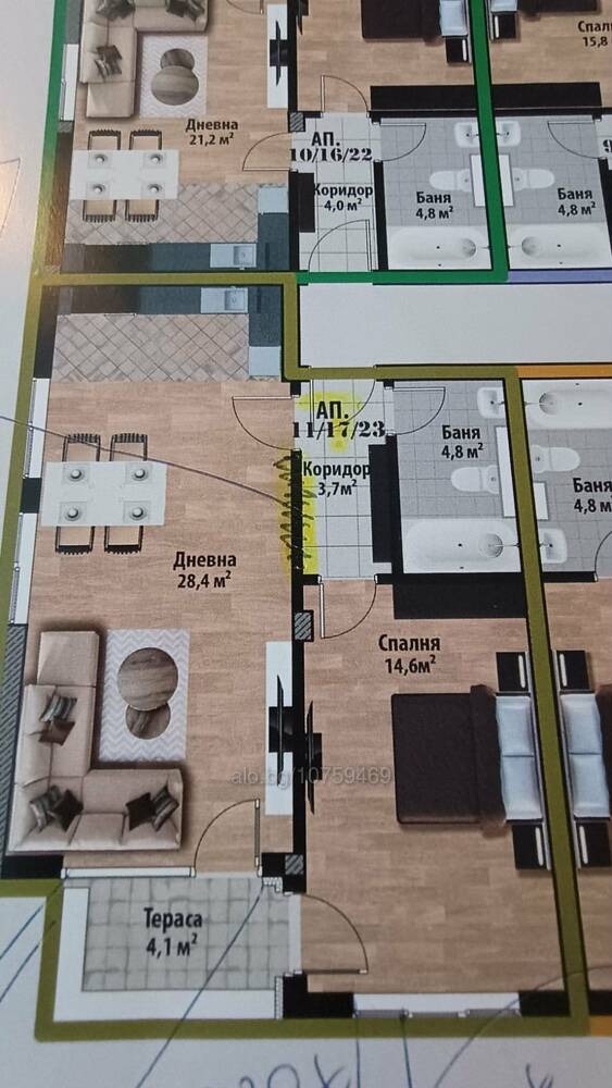 Продава 2-СТАЕН, гр. София, Овча купел 2, снимка 6 - Апартаменти - 52645018