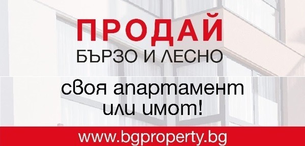 Продава  2-стаен град София , Оборище , 74 кв.м | 48126175 - изображение [12]