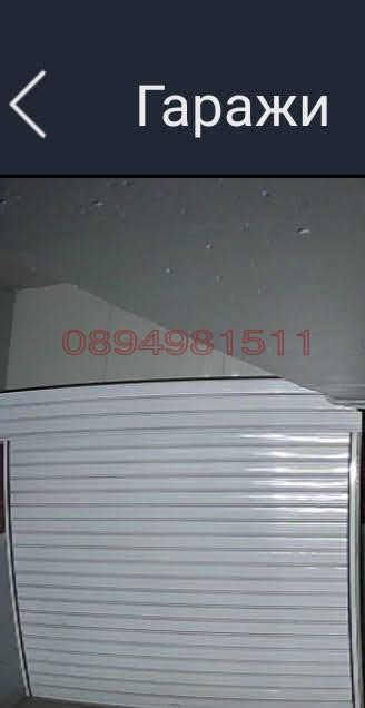 Продава ГАРАЖ, ПАРКОМЯСТО, гр. Варна, Възраждане 1