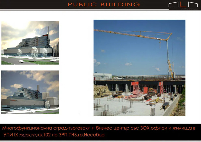 Продава ПАРЦЕЛ, гр. Несебър, област Бургас