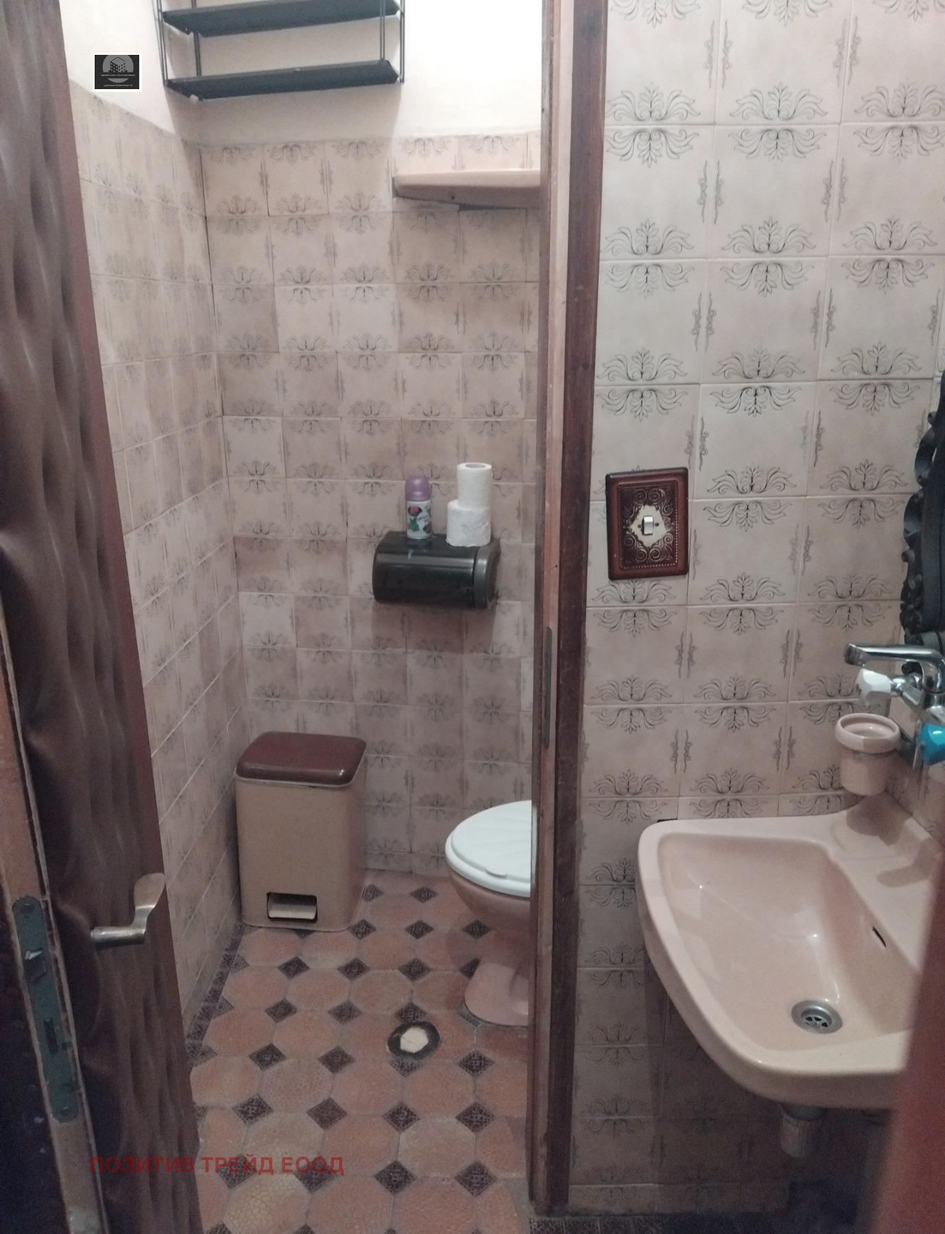 Продава ЕТАЖ ОТ КЪЩА, гр. Дупница, област Кюстендил, снимка 13 - Етаж от къща - 55743316