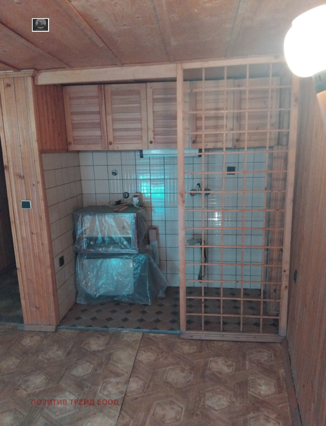 Продава ЕТАЖ ОТ КЪЩА, гр. Дупница, област Кюстендил, снимка 11 - Етаж от къща - 55743316