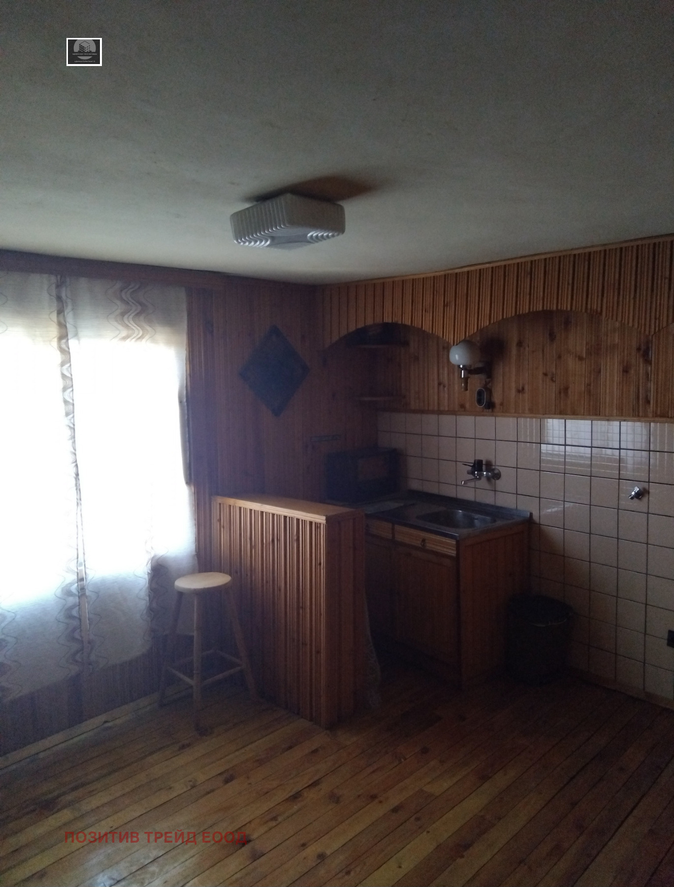Продава ЕТАЖ ОТ КЪЩА, гр. Дупница, област Кюстендил, снимка 8 - Етаж от къща - 55743316