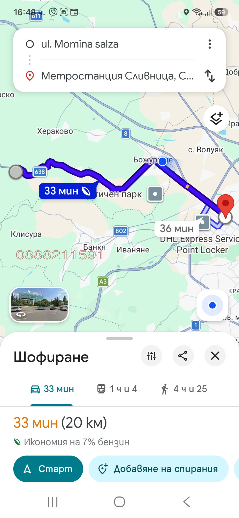 ������� ������ | Imot.bg � ����������� 15