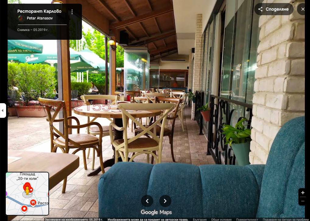 ������� ��������� �������� | Imot.bg � ����������� 11