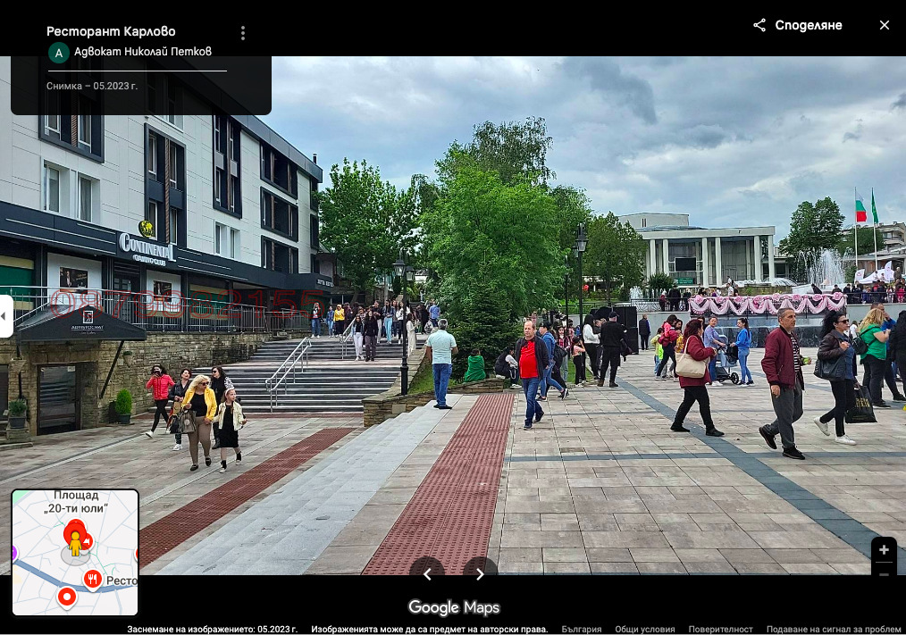 ������� ��������� �������� | Imot.bg � ����������� 17