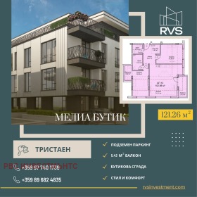 2 soverom Moderno predgradie, Sofia