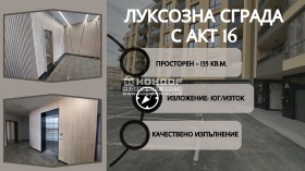 2 chambres Hristo Smirnenski, Plovdiv